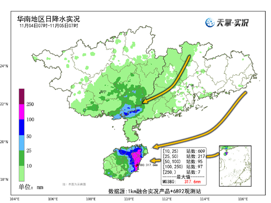 后期11月7日07时华南24小时雨量图.png