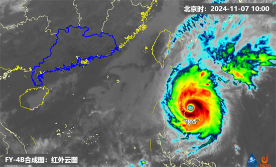11月7日卫星云图.png