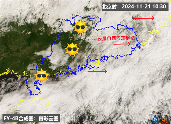 1030卫星云图.png