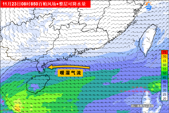 23日08时整层后期.png