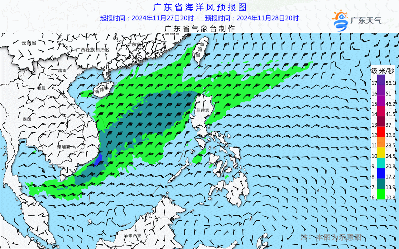 海上大风.gif