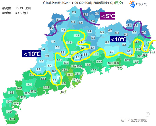 最低气温实况.jpg