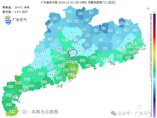 1733031079309010413.jpg 截图20241201132118.jpg