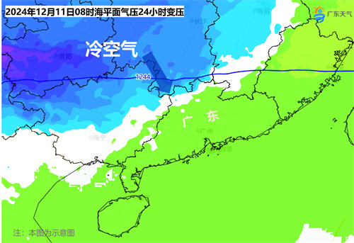 11日冷空气.jpg