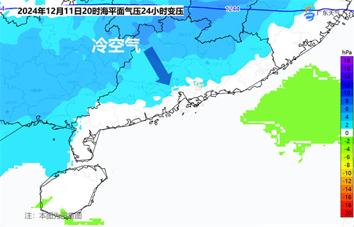1733899247628013772.jpg 冷空气11日傍晚.jpg