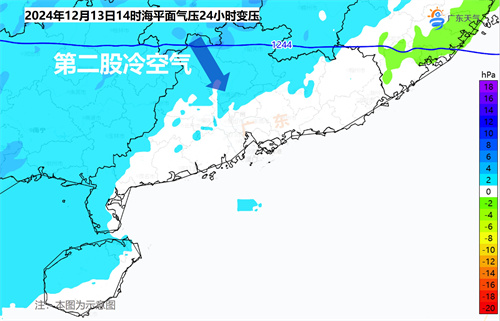 1733899271970028453.jpg 冷空气13日.jpg