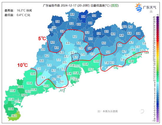 1734410698760072268.png 12月17日最低气温.png