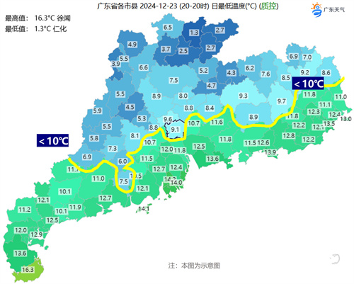 气温实况.jpg