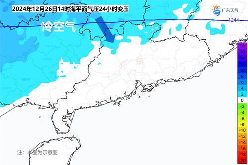 冷空气26日.jpg