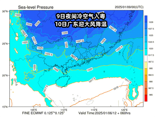 1736222309353073429.jpg 9日夜间冷空气.jpg