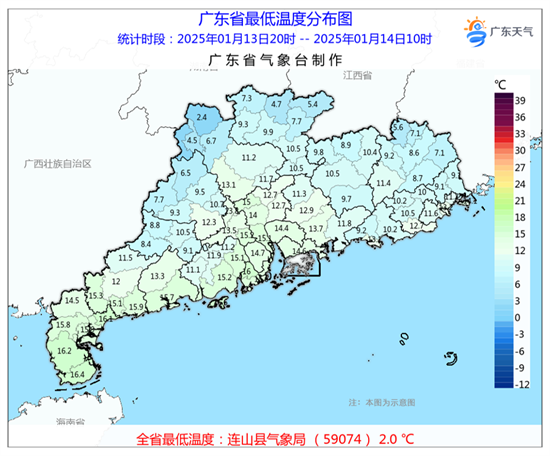 1736829991091080261.png 后期1月14日最低气温.png