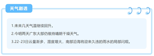 1737355690465082595.png 剧透.png