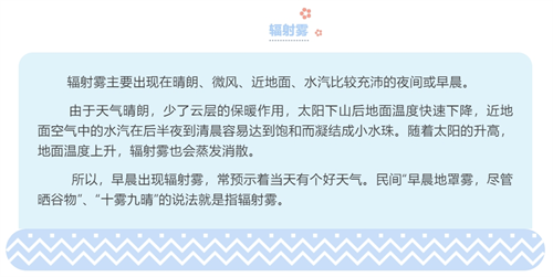 1737355714232007001.png 雾.png