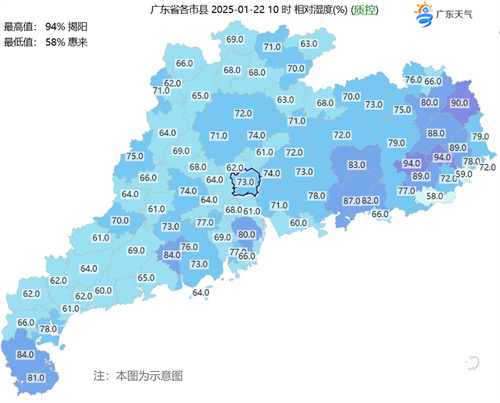 相对湿度实况.jpg
