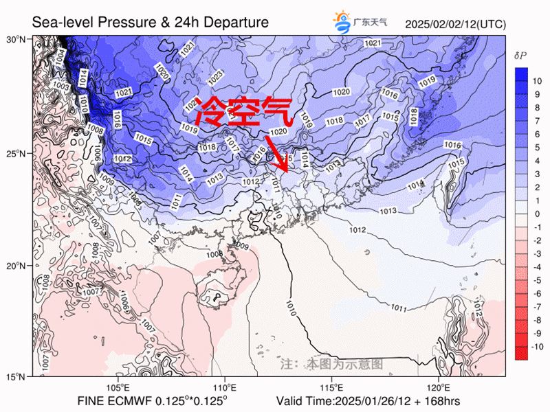 冷空气动图.gif