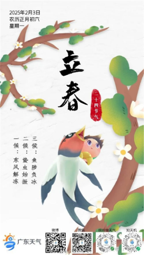 截图20250203131129.jpg