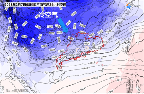 1738736511688033552.jpg 7日冷空气.jpg