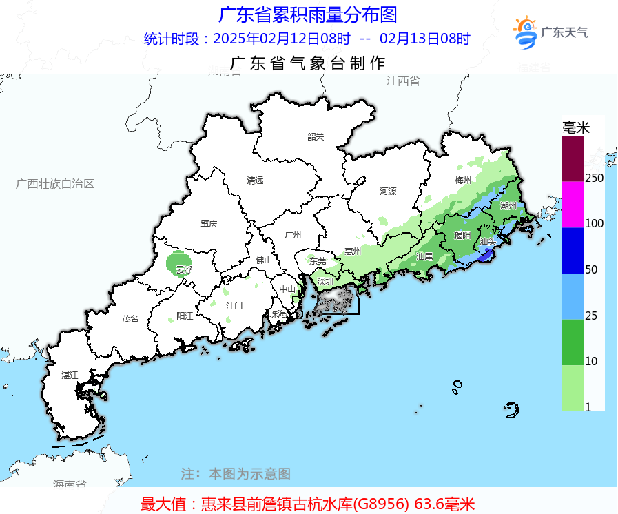 1739418942236071194.png 雨量图.png