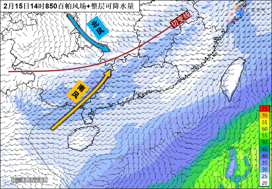 1739508583403012190.png 后期2025021514整层可降水量+850百帕风场.png
