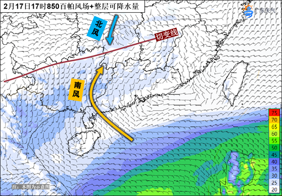 1739508632764030690.png 后期2025021717整层可降水量+850百帕风场.png