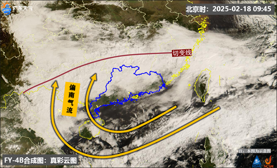 后期0945卫星云图.png