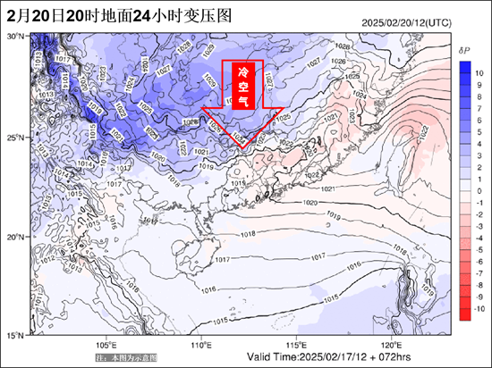 后期ecmwffine_hn_mslp24_072_2025021712.png
