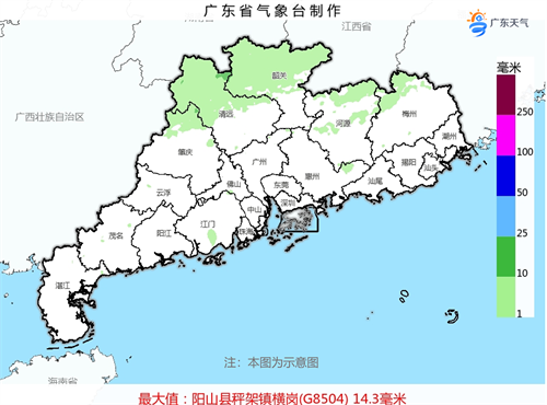 雨量实况.png