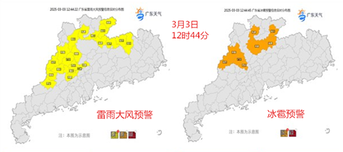 预警_副本.png