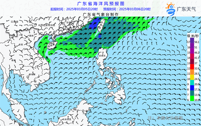 海上大风.gif
