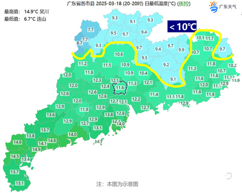 气温实况.jpg