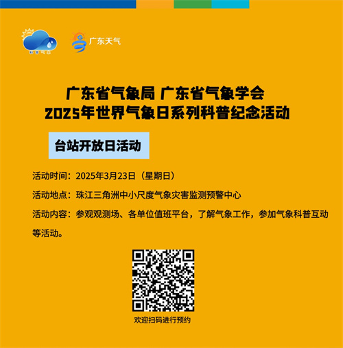 1742458931799082567.jpg 预约二维码.jpg