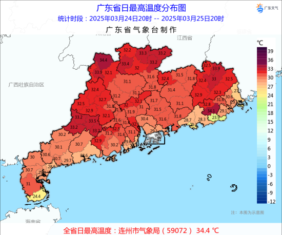 1742962797345063534.png 3月25日最高气温.png