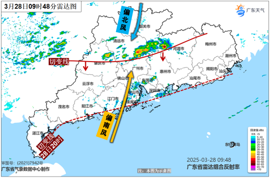 1743136468464044693.png 3月28日雷达图_副本.png