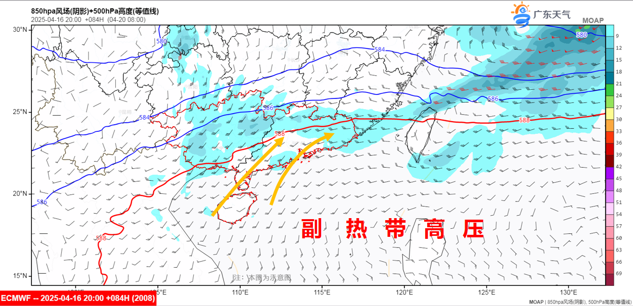 20日850+副高.png