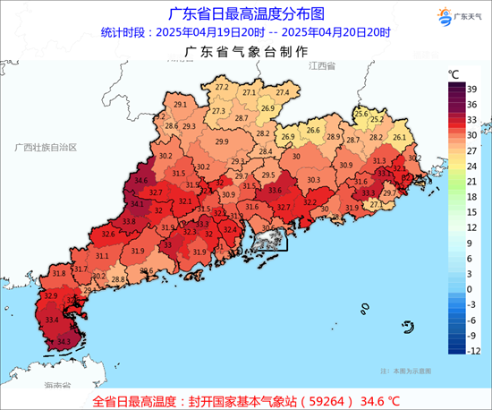 20日最高气温01.png