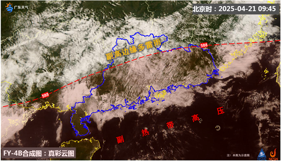 后期0945卫星云图.png