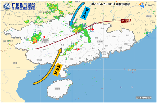 后期23日8时54分雷达回波图.png