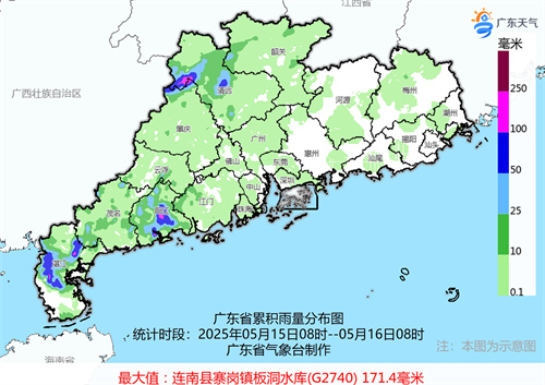 降雨实况.jpg