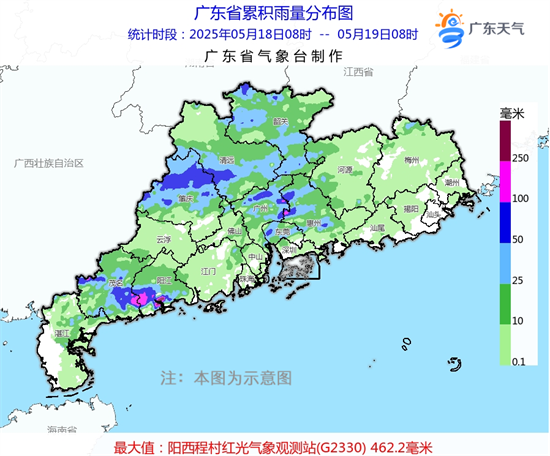 5月18日08时至5月19日08时雨量图.png