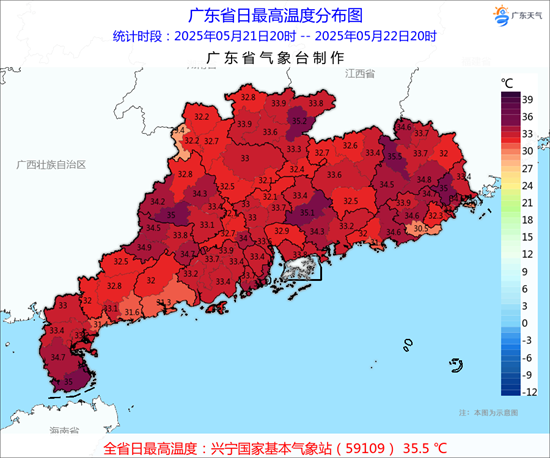 20250522最高气温.png