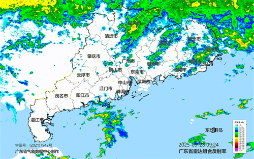 28日雷达.png