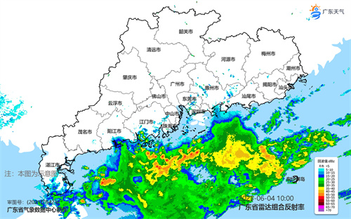 4日雷达.jpg