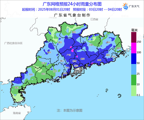 雨量0320.jpg