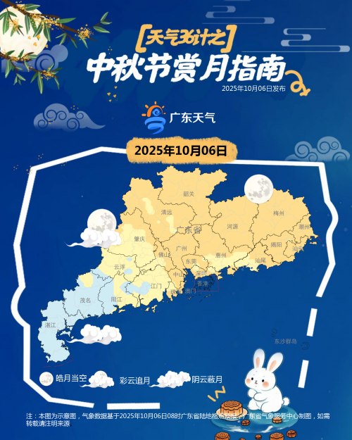 1759728963955078749.jpg 中秋节赏月模版(新)_01_副本.jpg