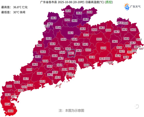 气温实况.jpg