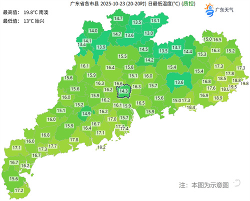 气温实况.jpg