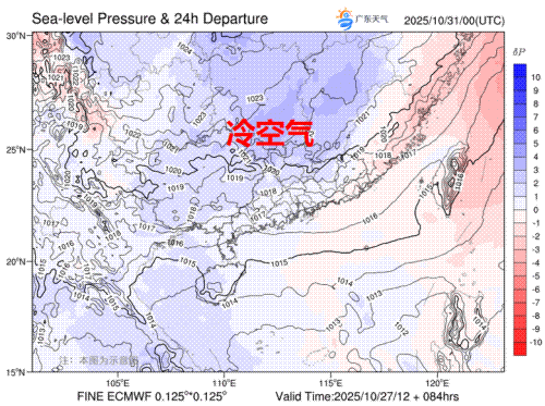 1761623046711039578.gif 冷空气动态.gif