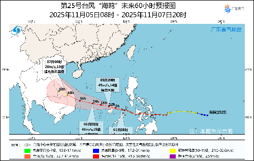 台风 (2).png