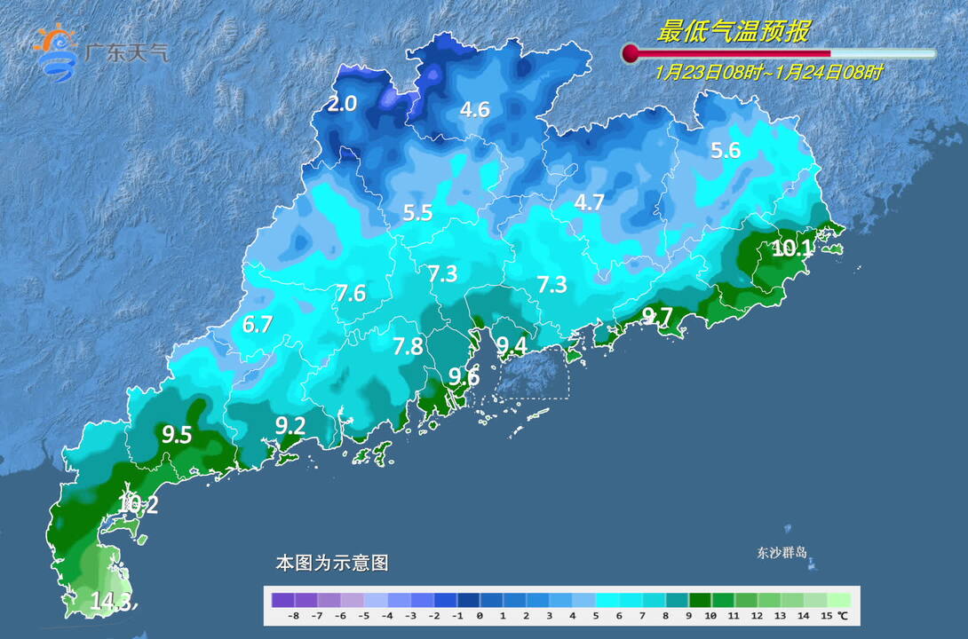 1769140584995074824.jpg 2026012300Z_GIFT_TMIN_024.jpg