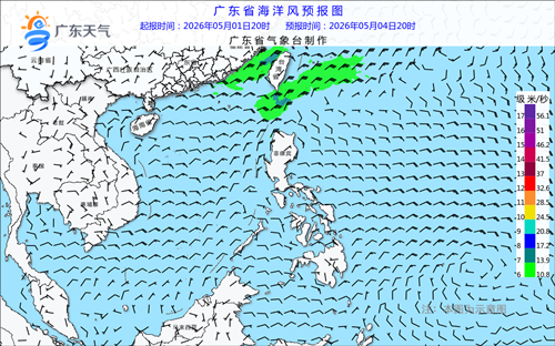 hs_fore_day_ECwind_7d_20_20260501_072.png